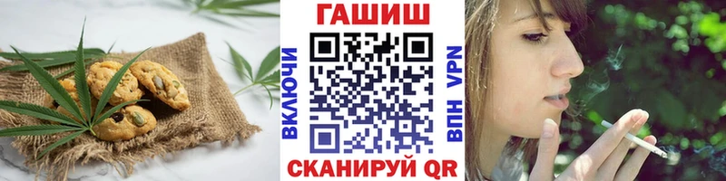 Cannafood марихуана  Купить закладки  Верхняя Салда 
