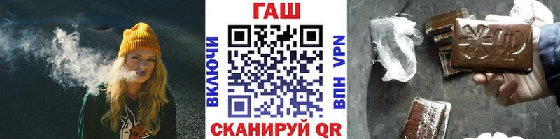 Купить где  Верхняя Салда  ГАШИШ хэш 