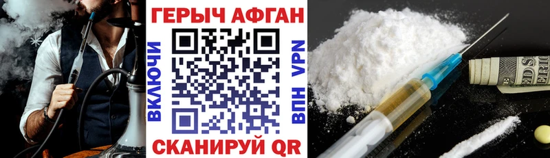 ГЕРОИН белый  Купить  Верхняя Салда 