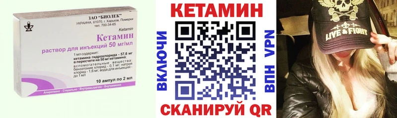 Купить  Верхняя Салда  КЕТАМИН VHQ 