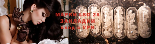 марки nbome Дмитровск
