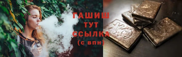 Альфа ПВП Елабуга