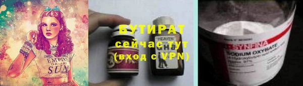 Альфа ПВП Елабуга