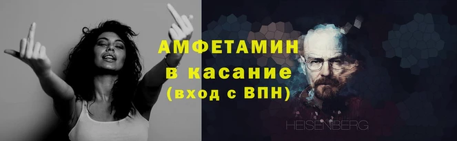 Альфа ПВП Елабуга