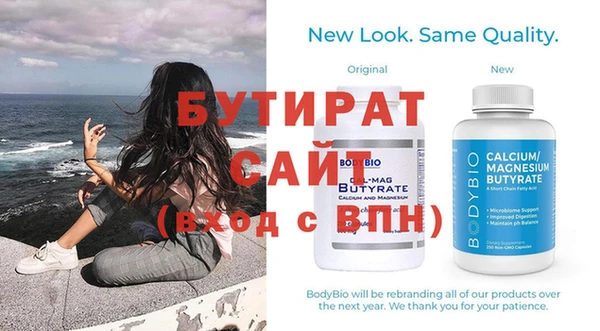 Альфа ПВП Елабуга