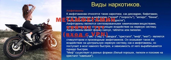кокс Елизово