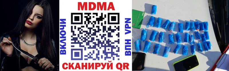 Купить закладки  Верхняя Салда  MDMA молли 
