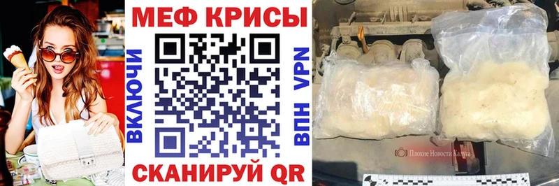 МЕФ кристаллы Верхняя Салда