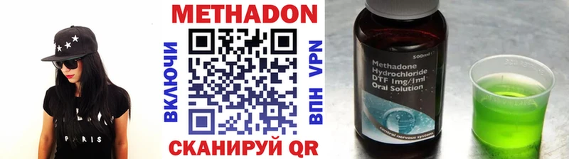 Метадон мёд  Купить  Верхняя Салда 
