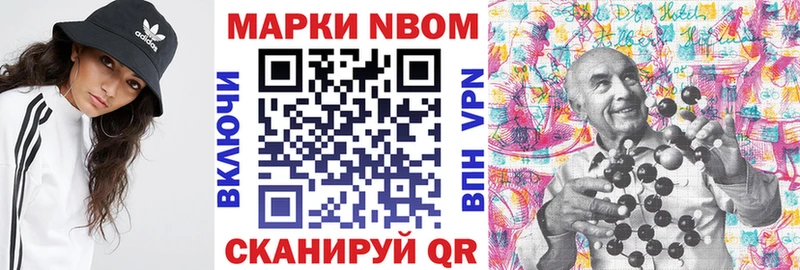 Купить закладки  Верхняя Салда  Наркотические марки 1500мкг 