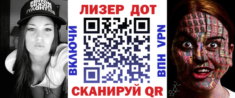 Марки 25I-NBOMe 1,8мг Верхняя Салда