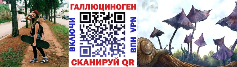Галлюциногенные грибы мицелий  Купить где  Верхняя Салда 